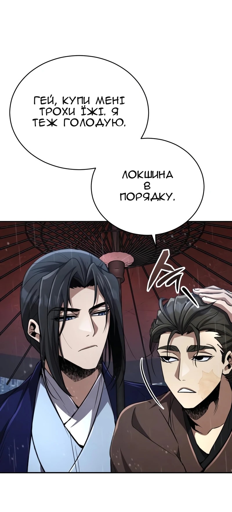 Сторінка 32