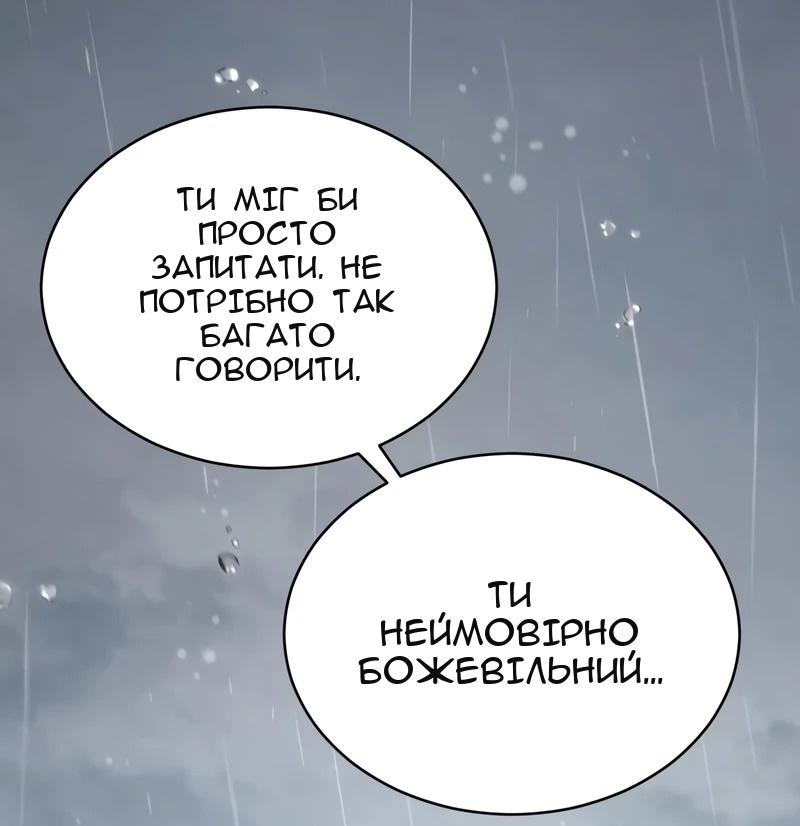 Сторінка 34