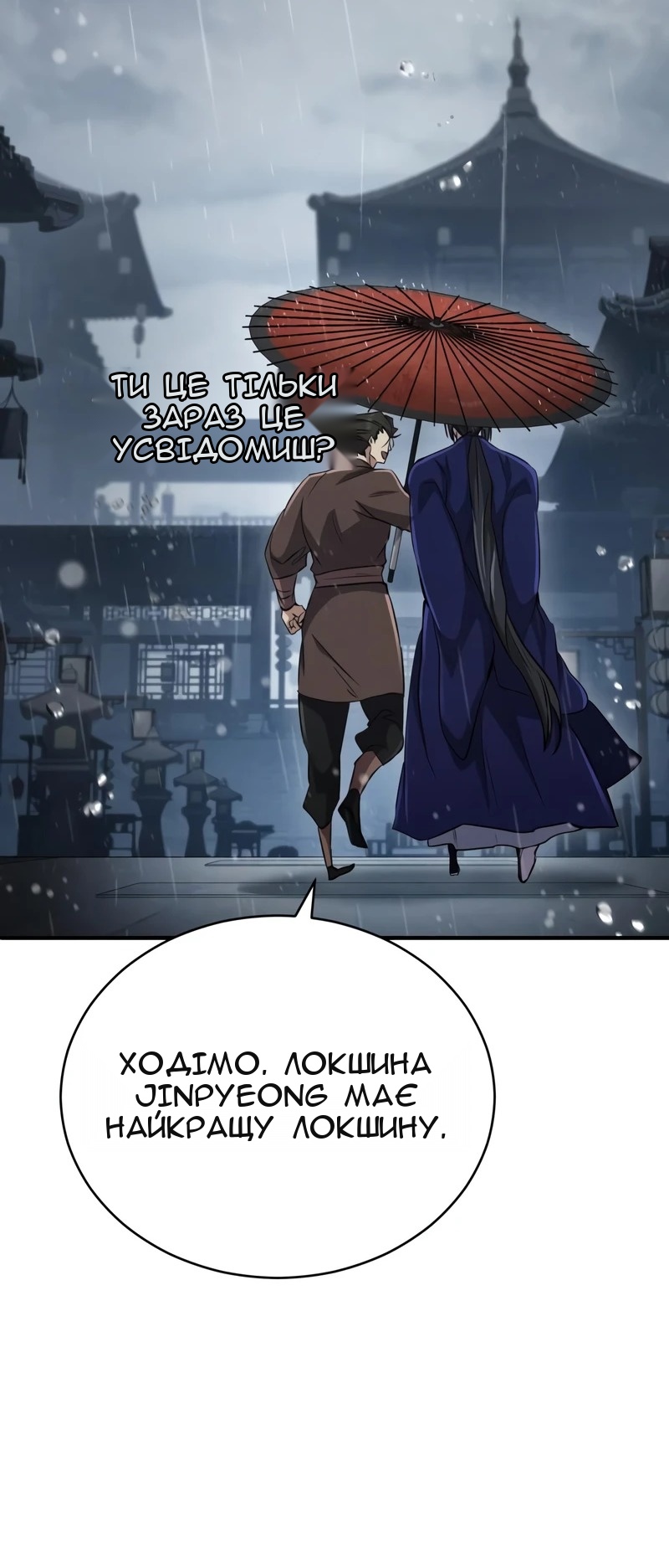 Сторінка 35