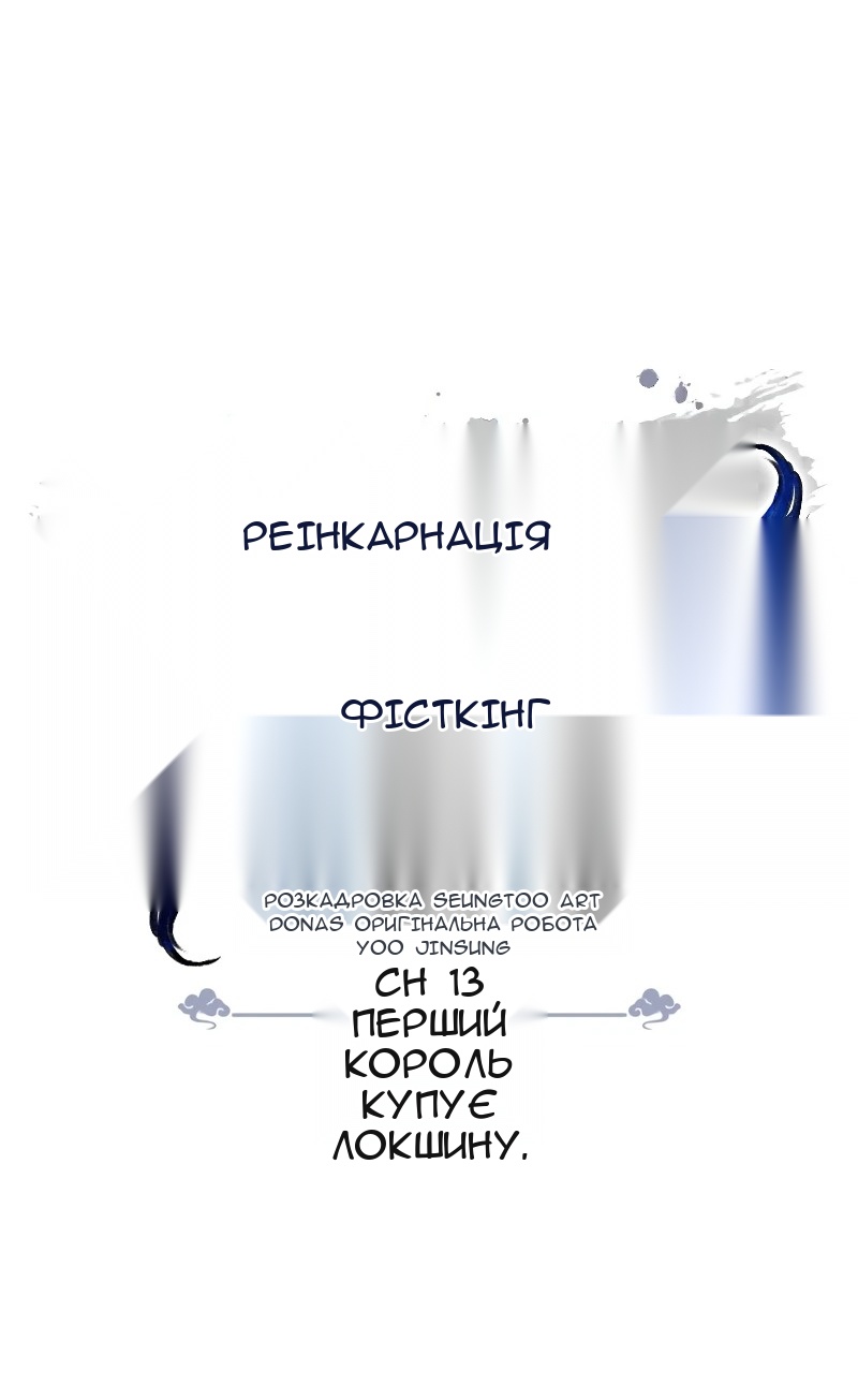 Сторінка 36