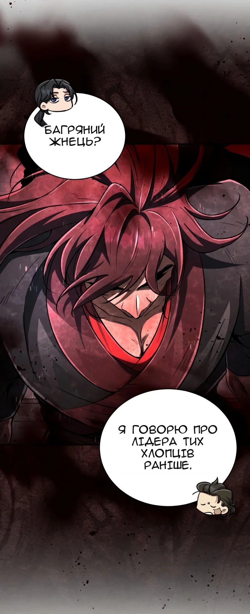 Сторінка 48