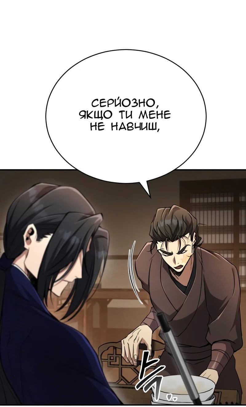 Сторінка 60