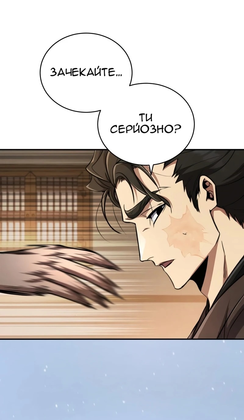 Сторінка 73