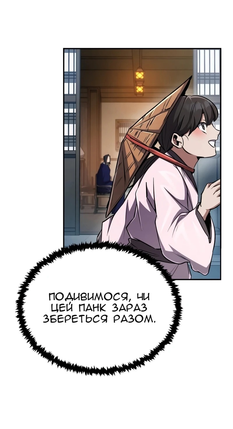 Сторінка 91