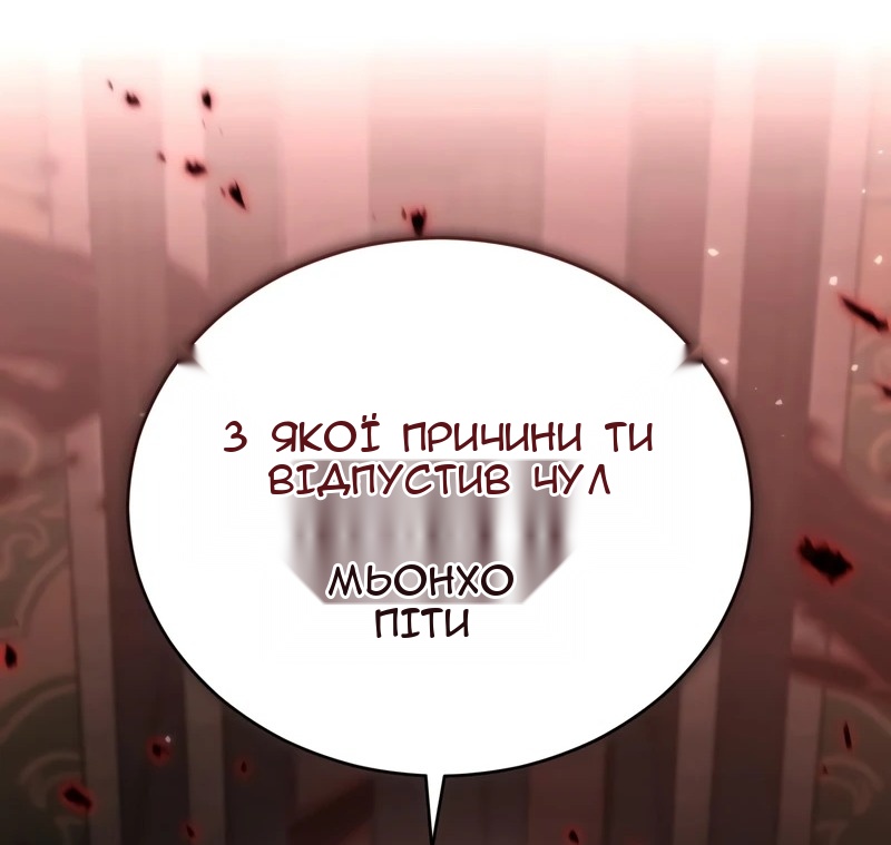Сторінка 98
