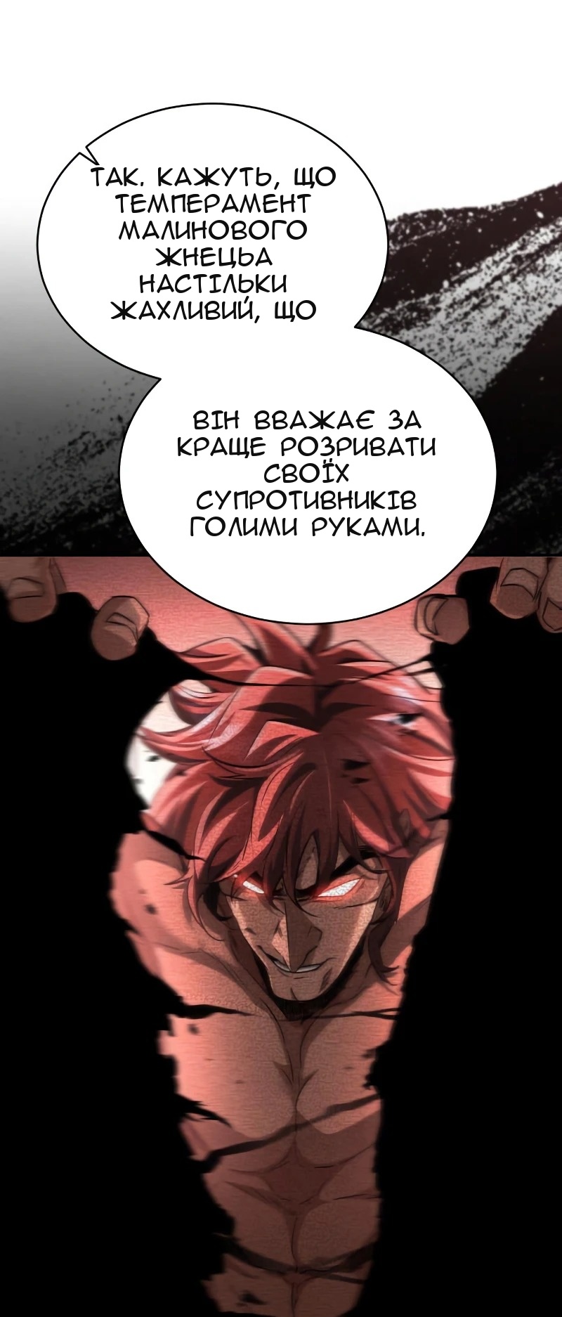 Сторінка 8