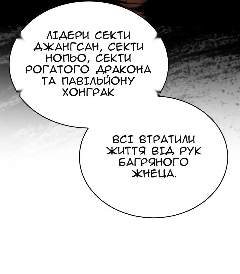 Сторінка 9