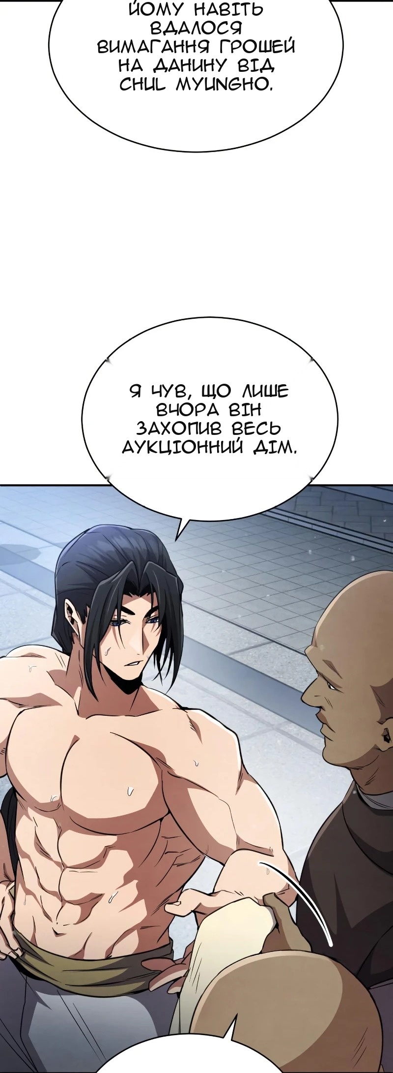 Сторінка 12