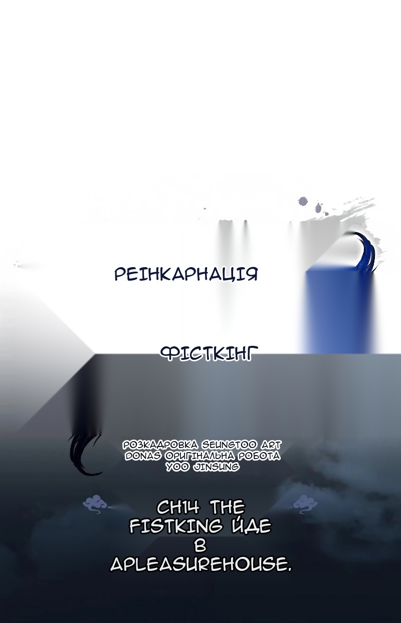 Сторінка 15