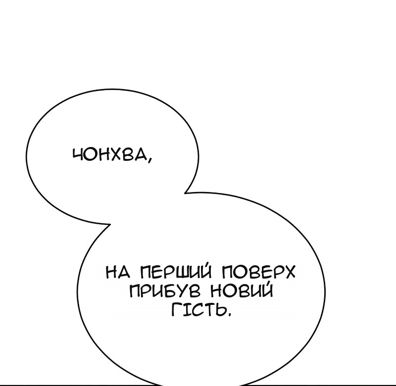 Сторінка 23