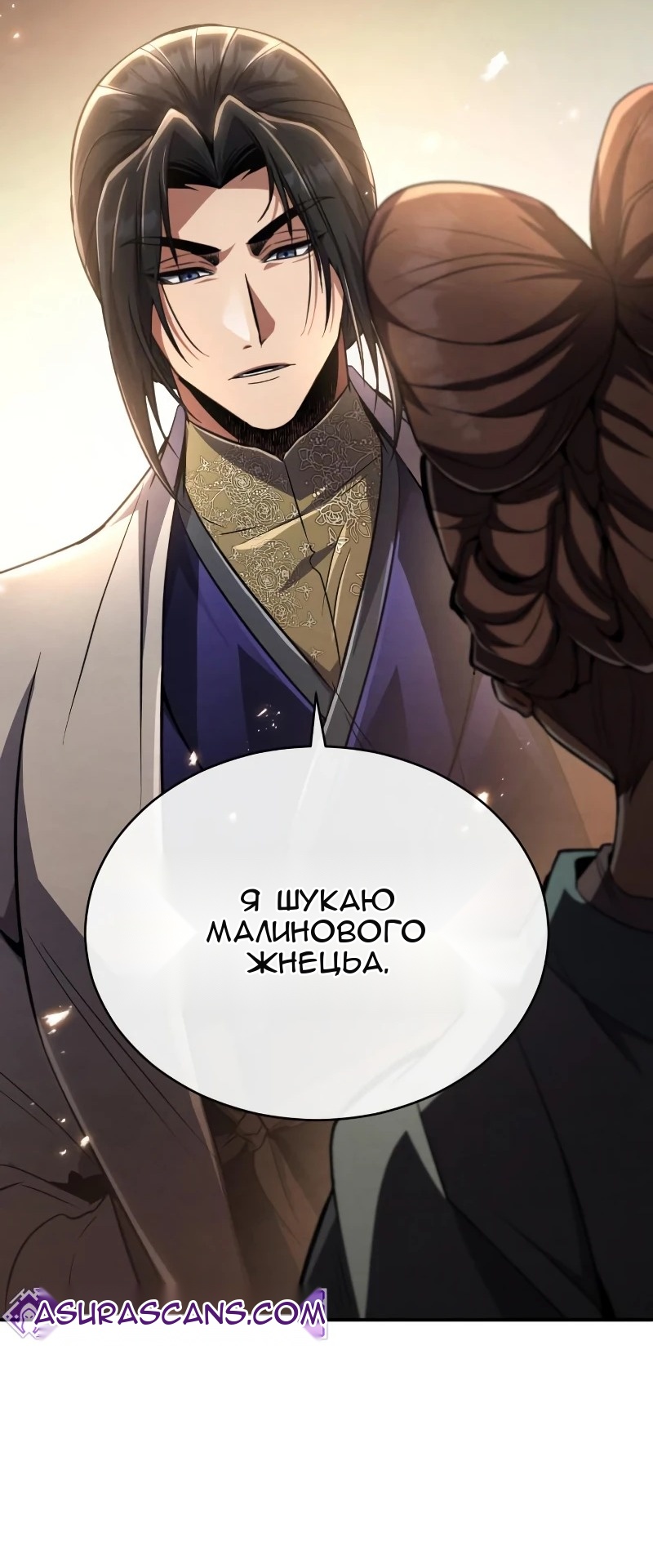 Сторінка 28