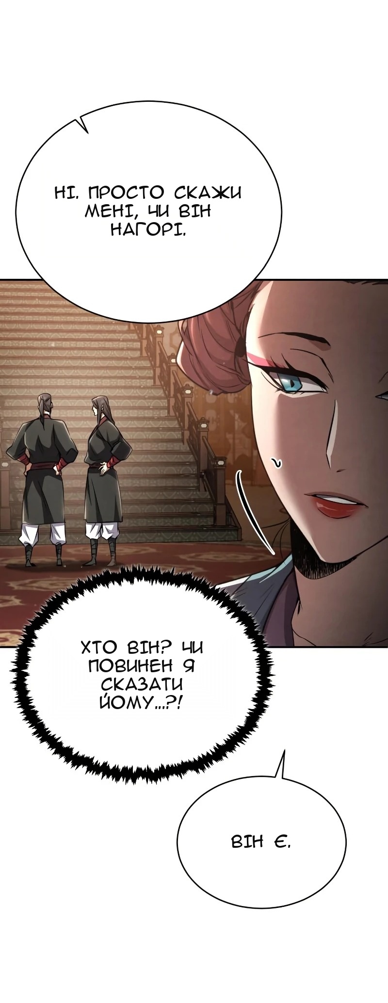 Сторінка 30
