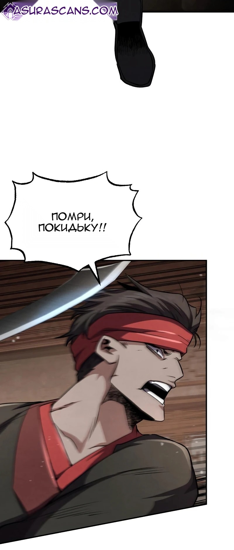Сторінка 51