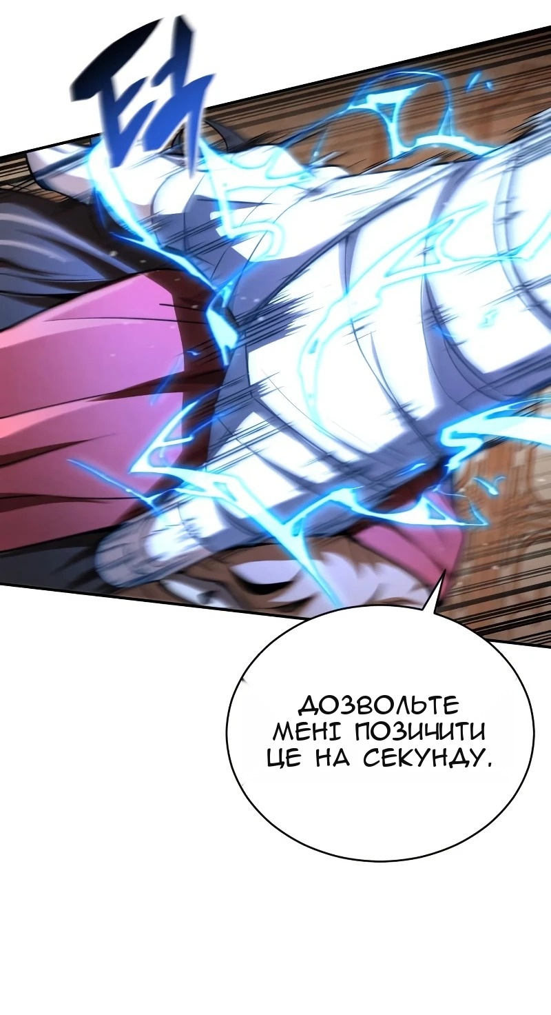 Сторінка 52