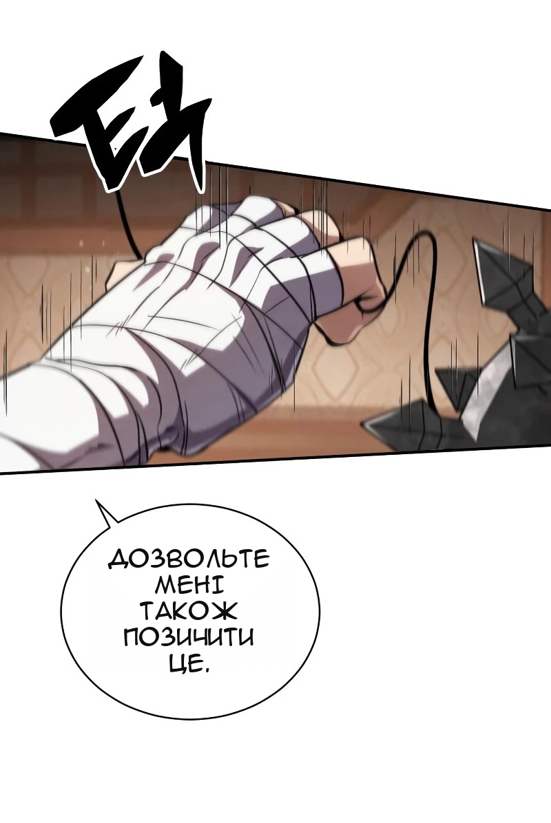 Сторінка 57