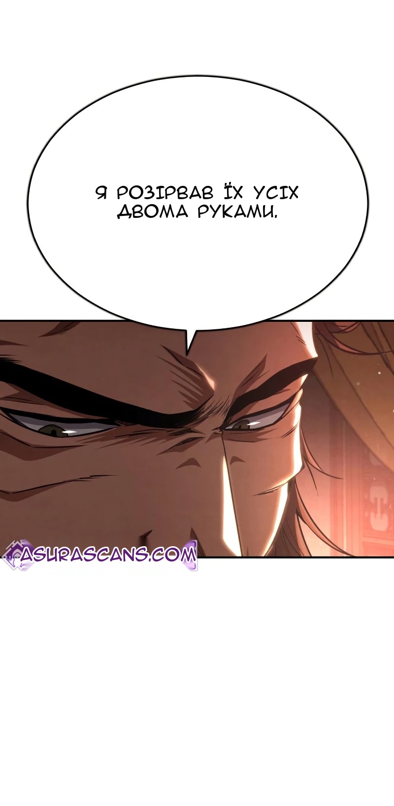 Сторінка 90