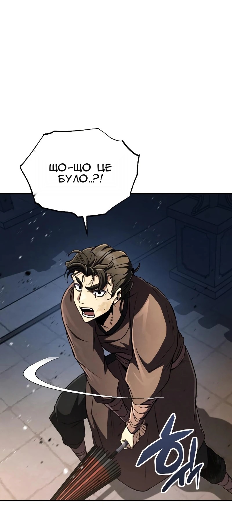 Сторінка 101