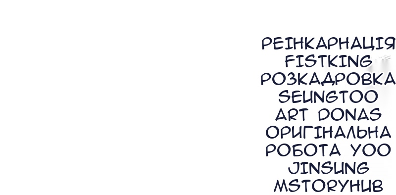 Сторінка 103