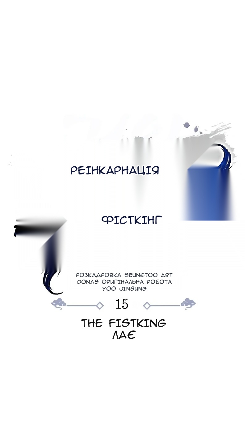 Сторінка 6