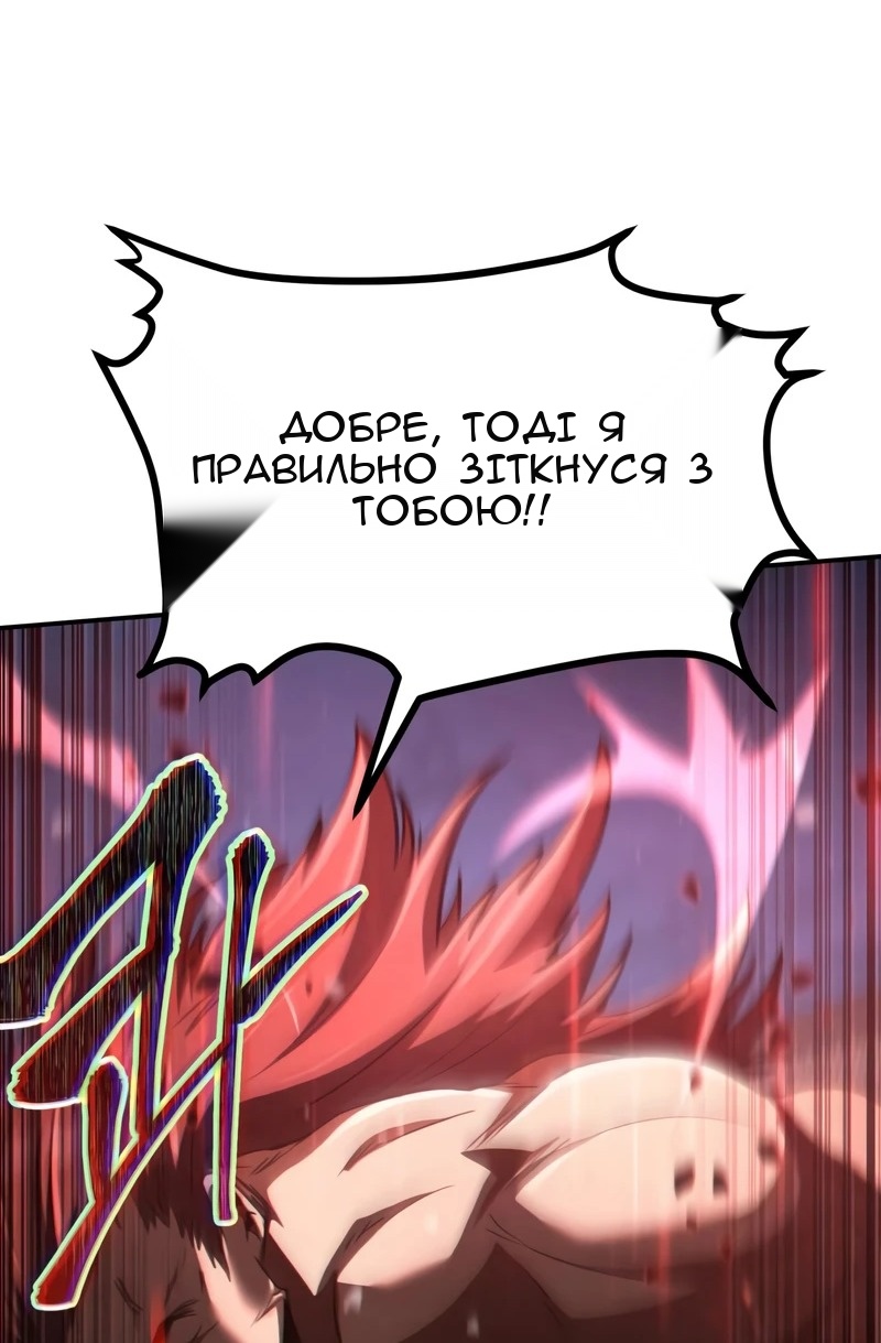 Сторінка 43