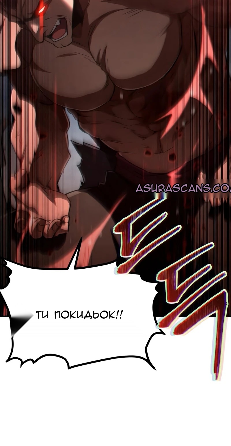 Сторінка 44
