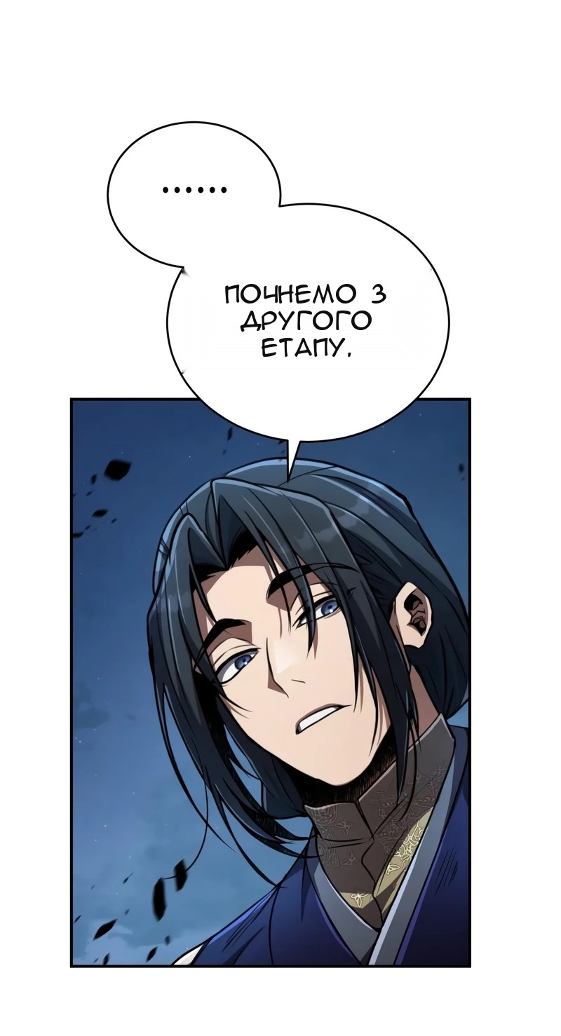Сторінка 57