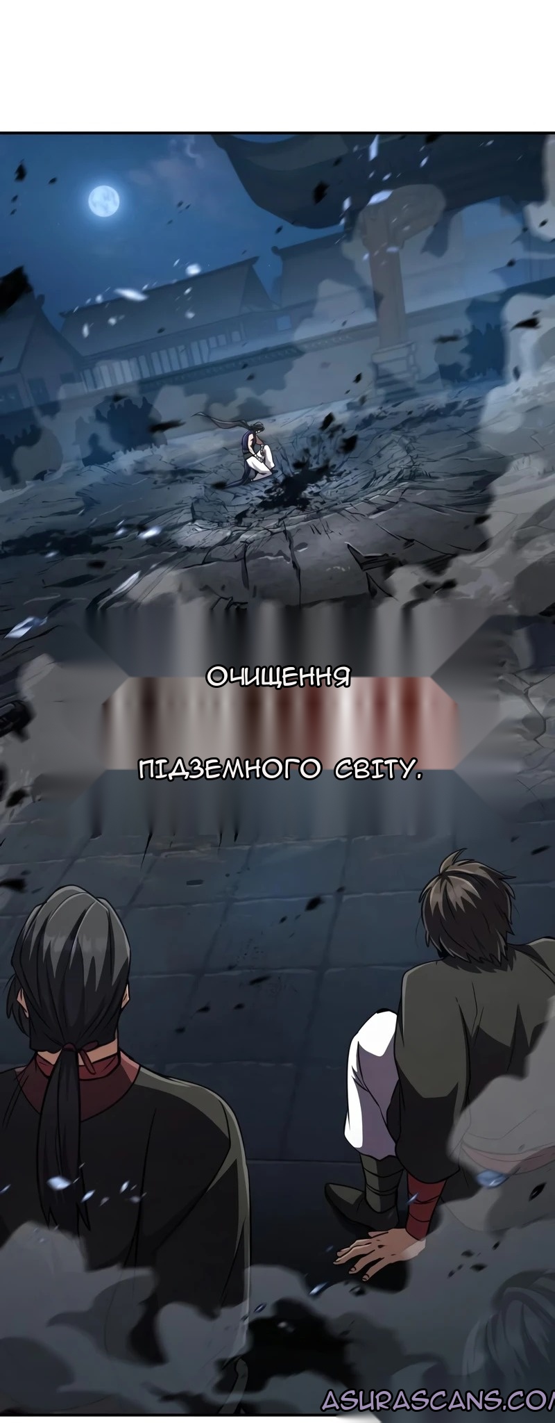 Сторінка 72
