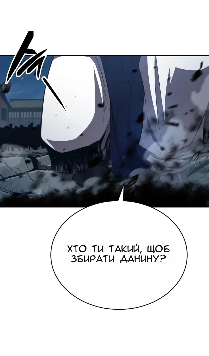 Сторінка 74