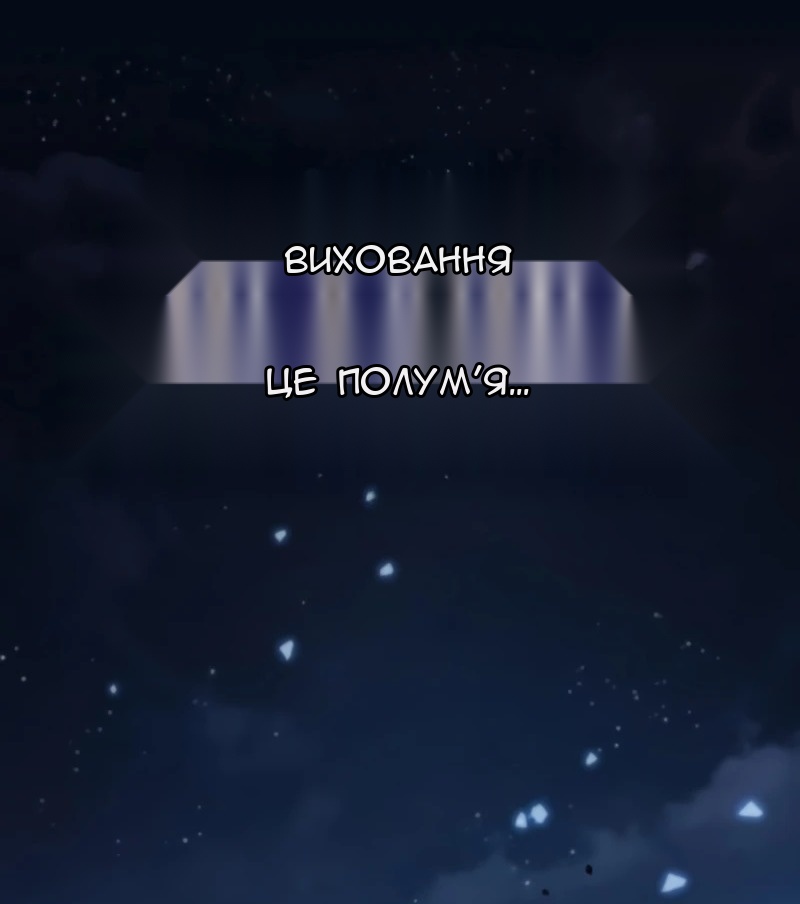 Сторінка 92