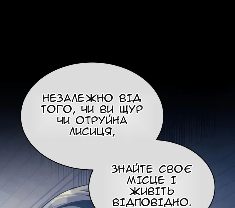 Сторінка 95
