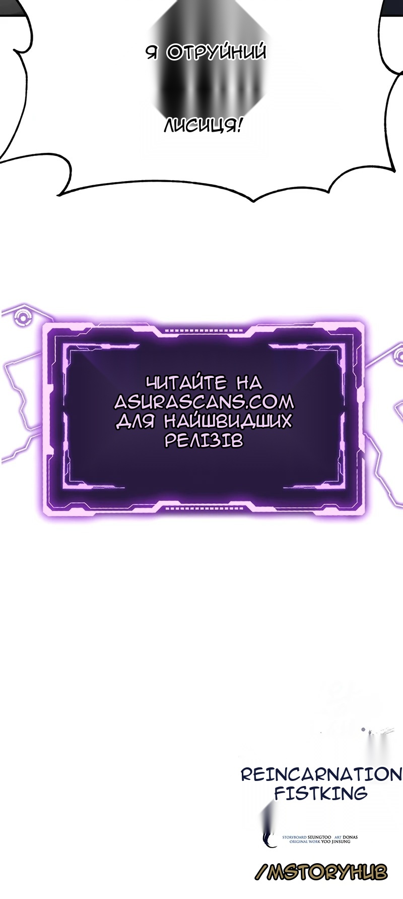 Сторінка 100