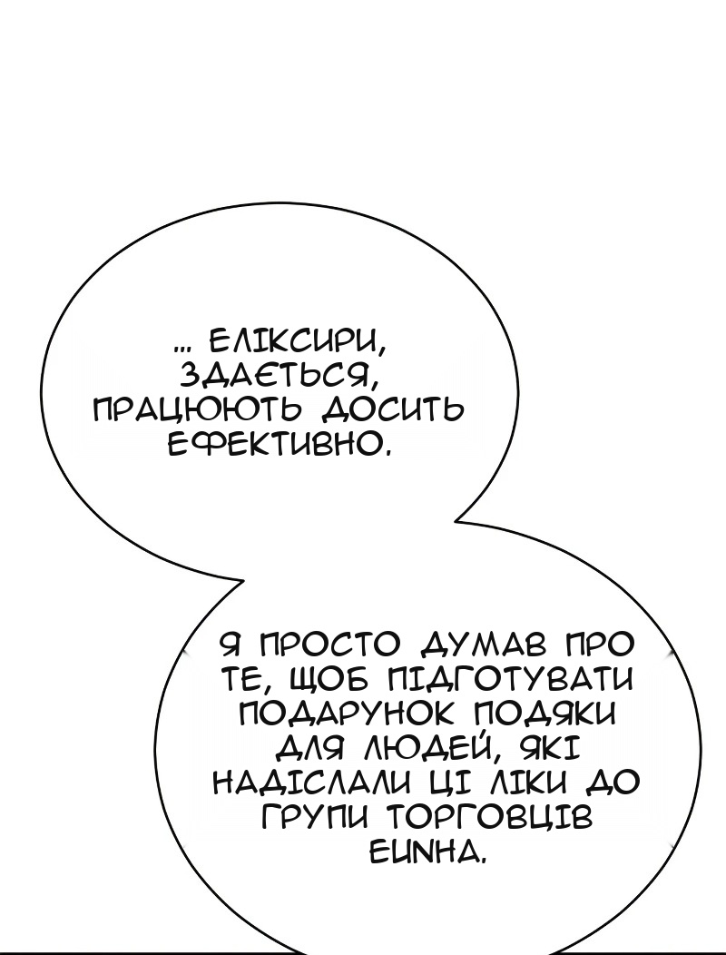 Сторінка 6