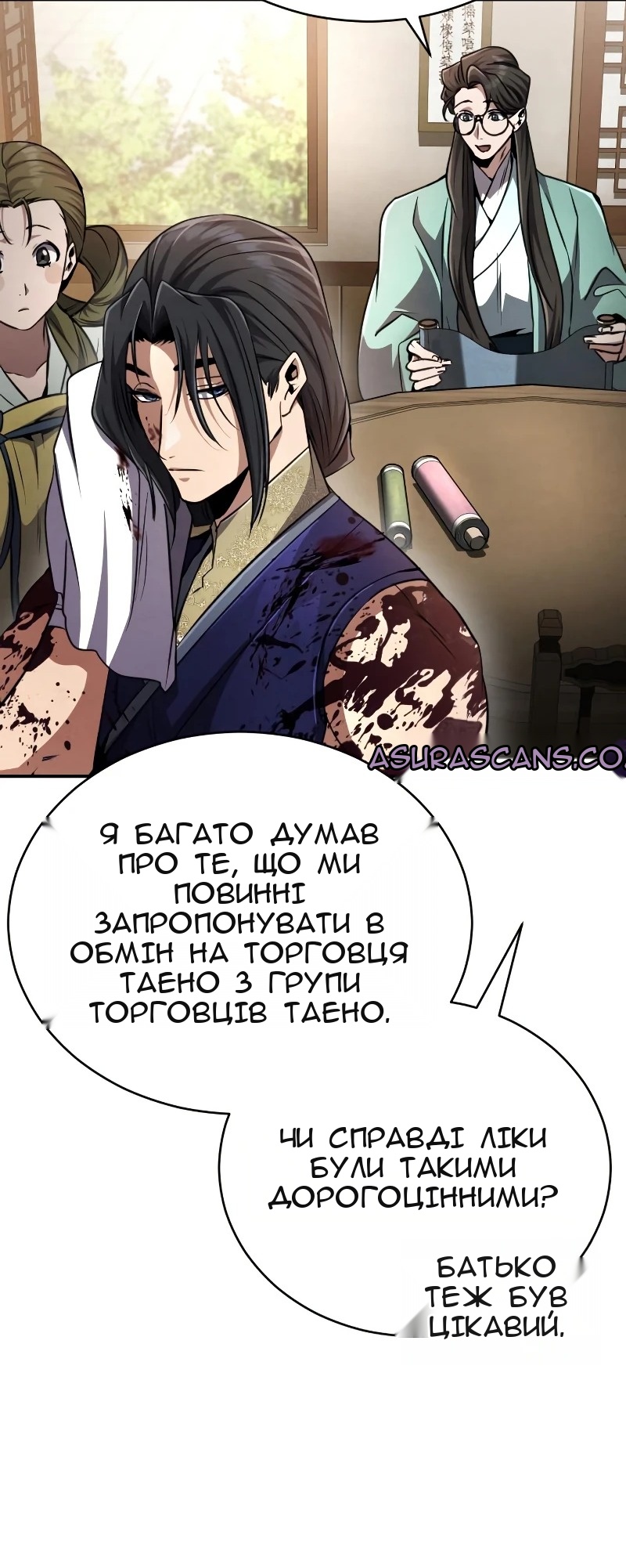 Сторінка 7