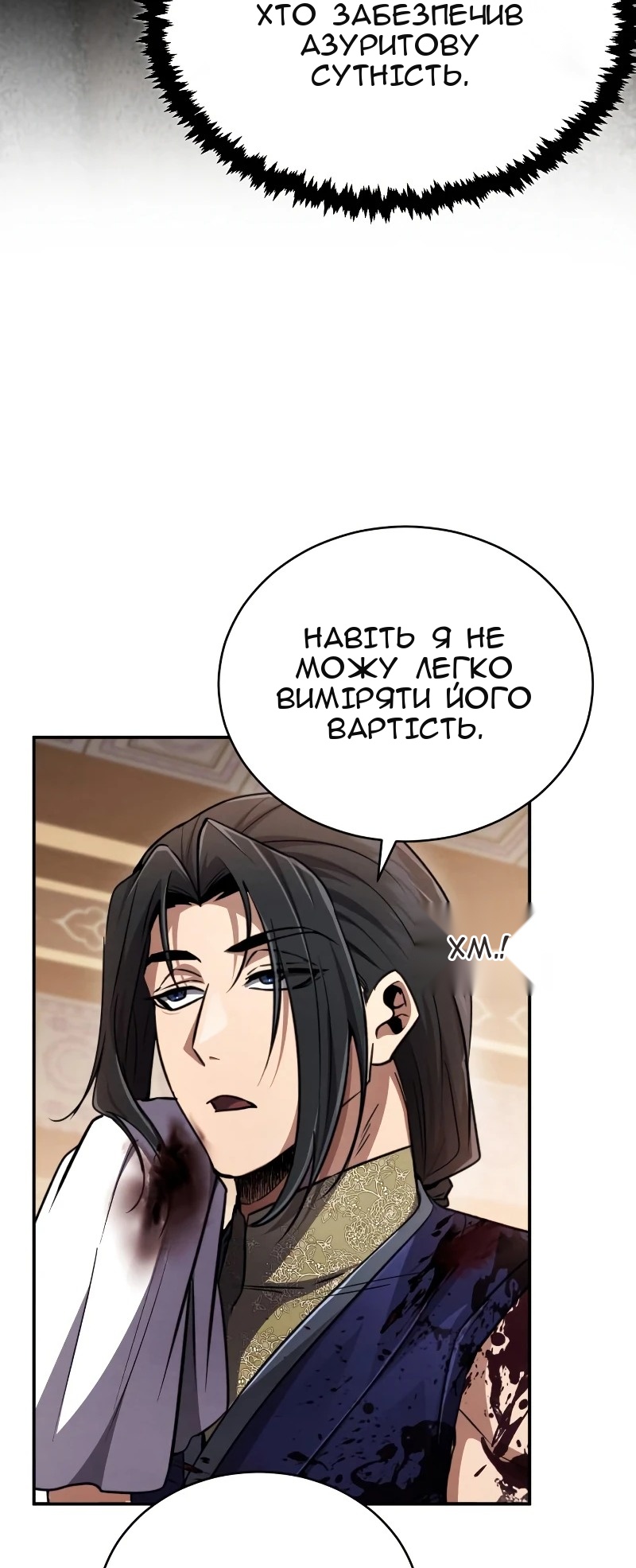 Сторінка 9