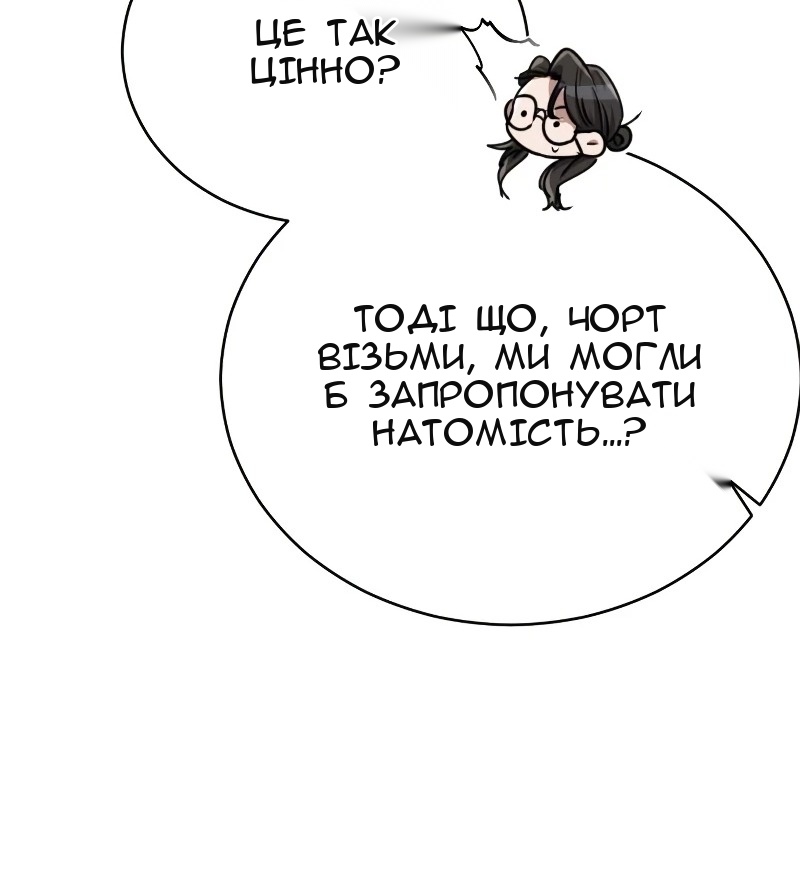 Сторінка 10