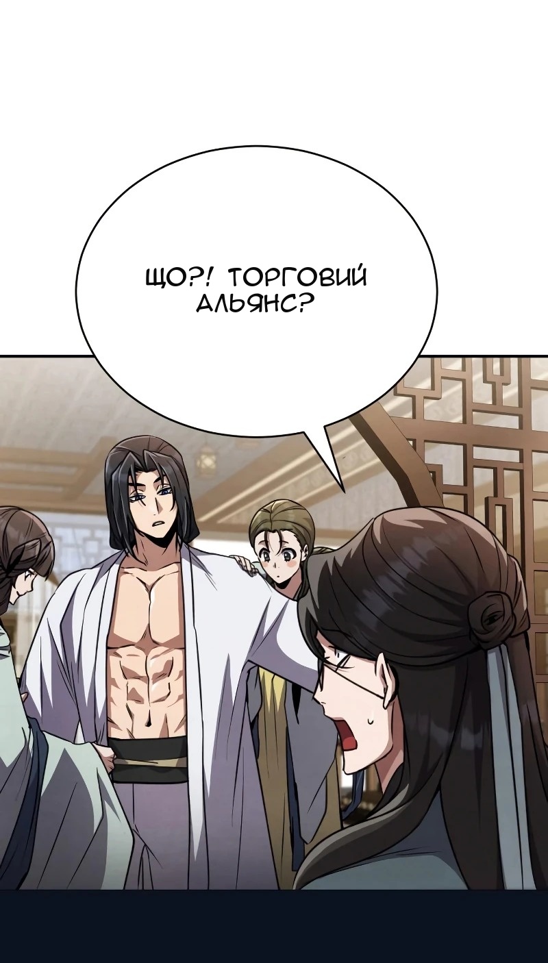 Сторінка 13