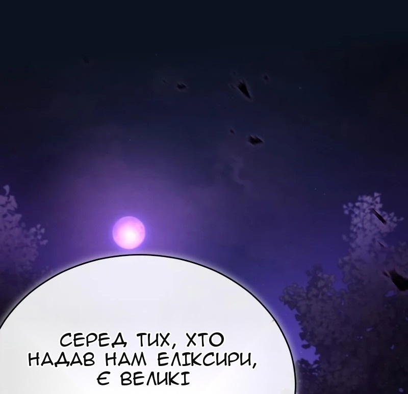 Сторінка 14