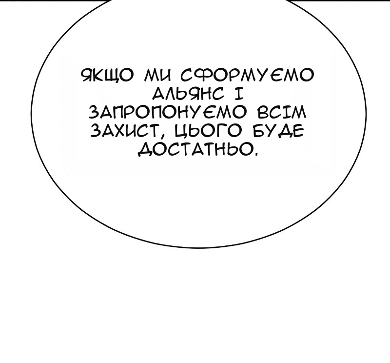 Сторінка 16