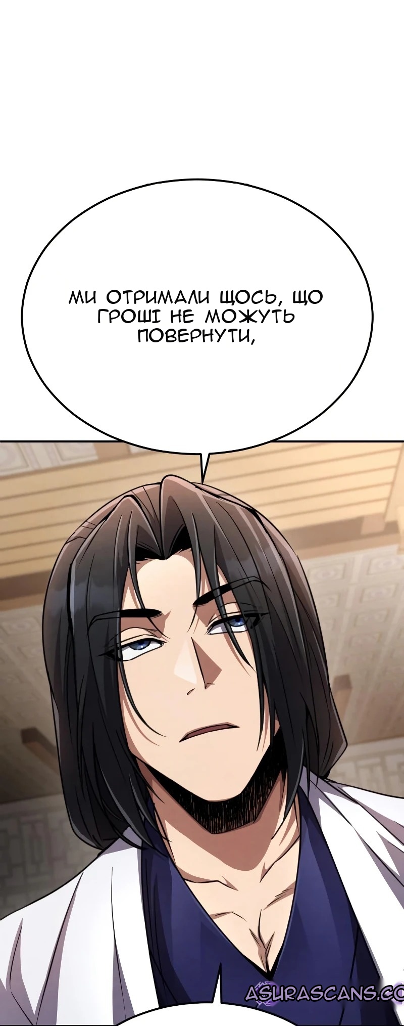 Сторінка 18