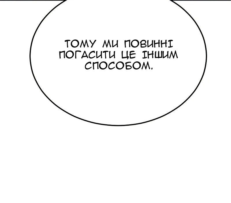 Сторінка 19