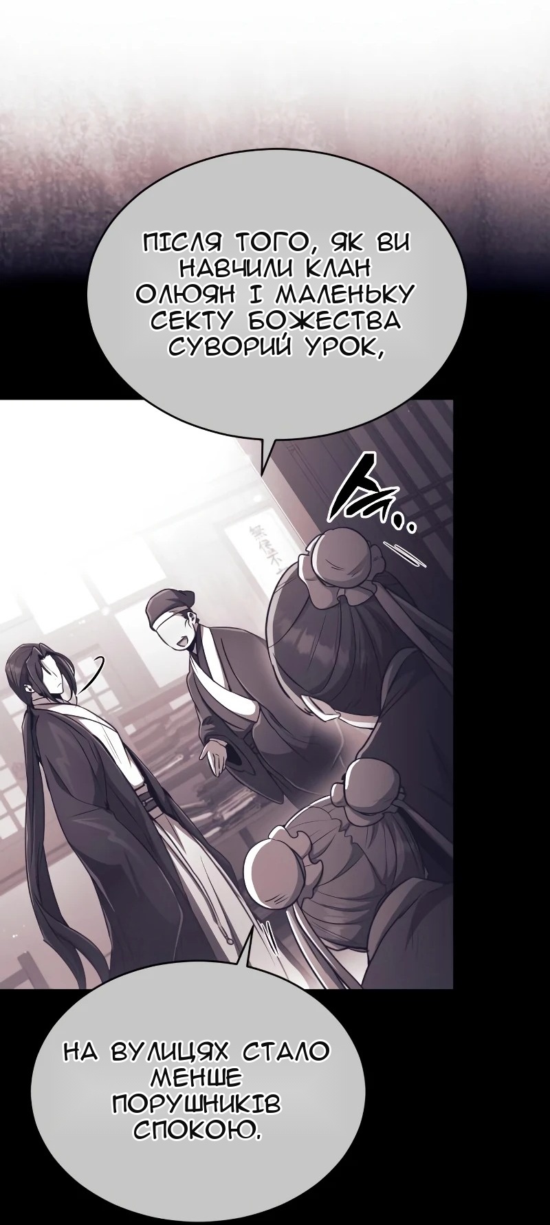 Сторінка 22