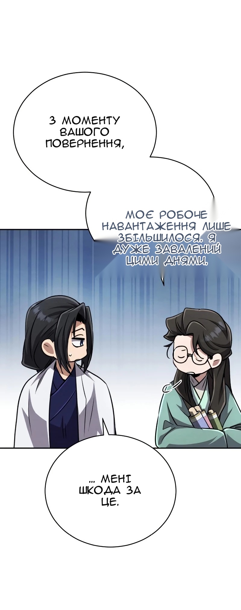 Сторінка 37