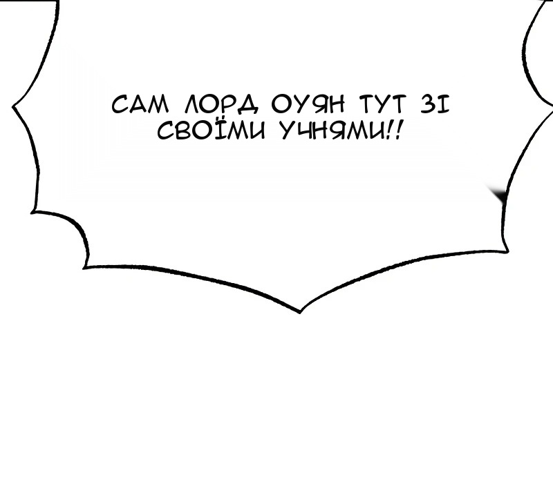 Сторінка 44