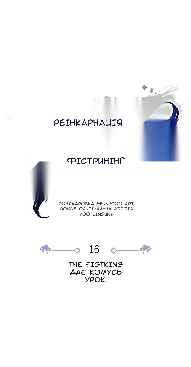 Сторінка 46