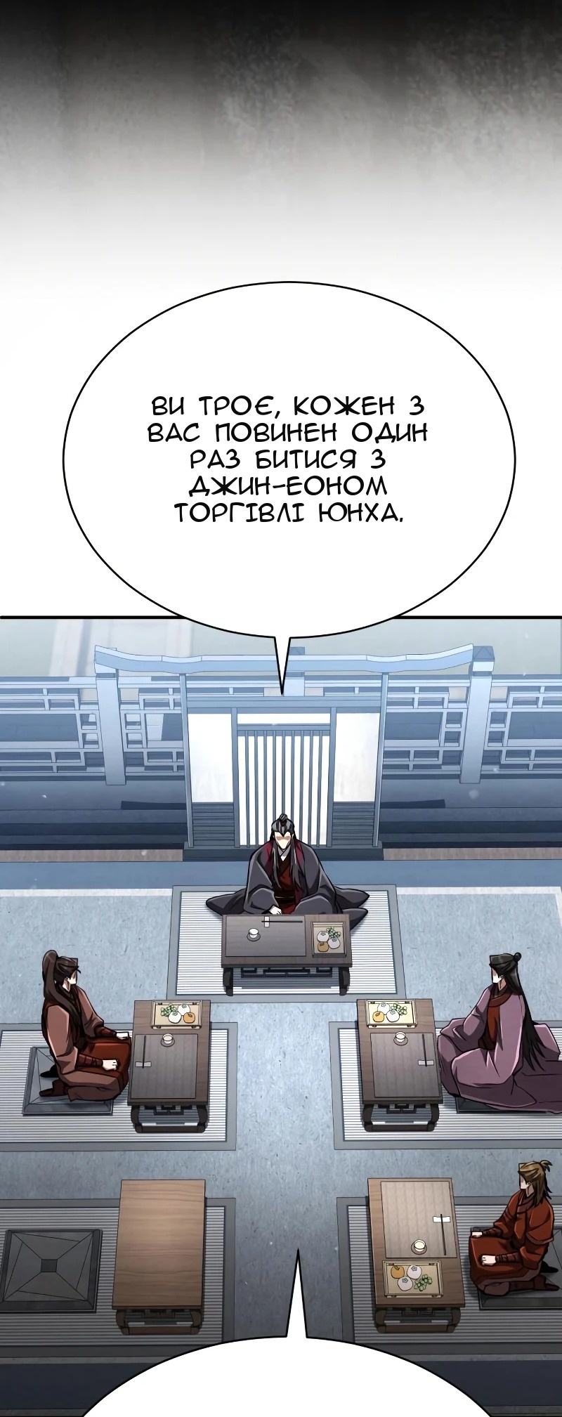 Сторінка 51