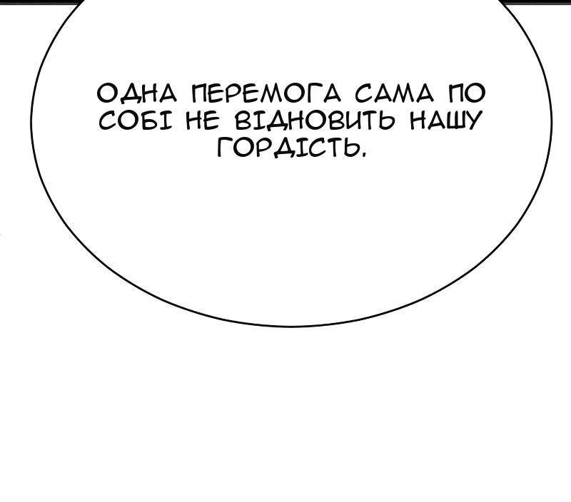 Сторінка 52