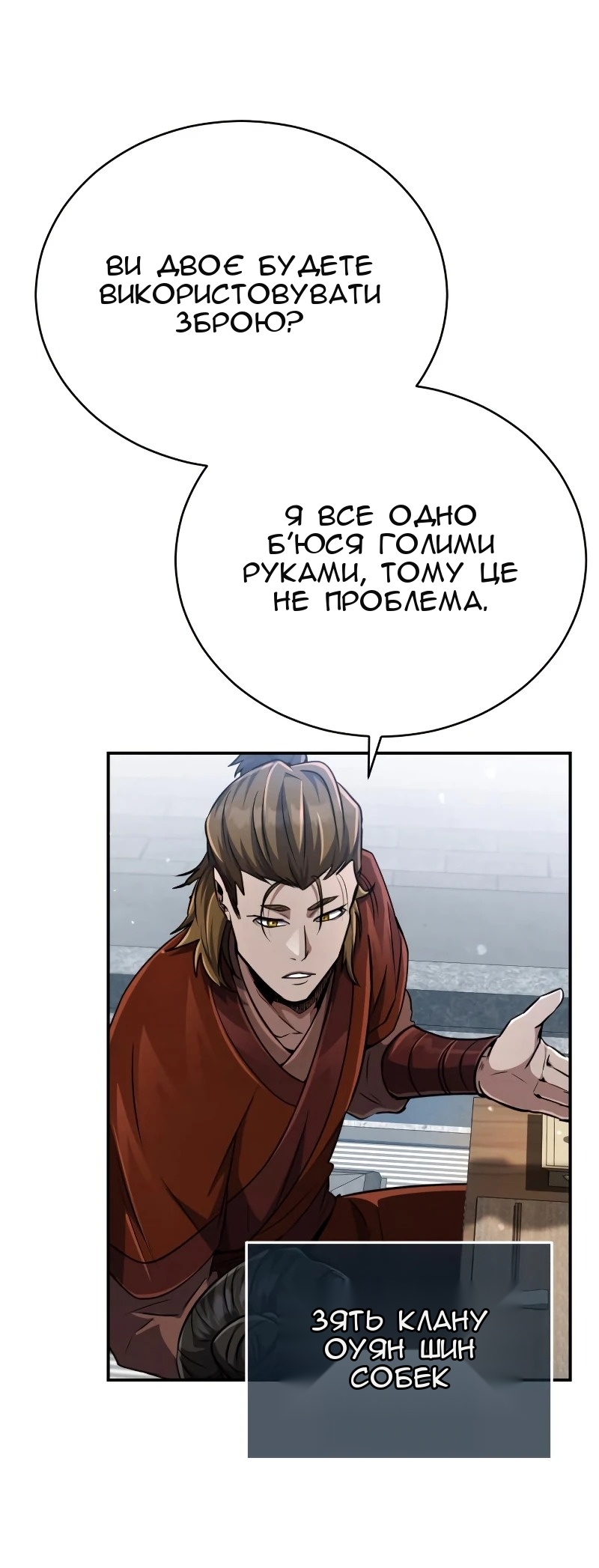 Сторінка 55