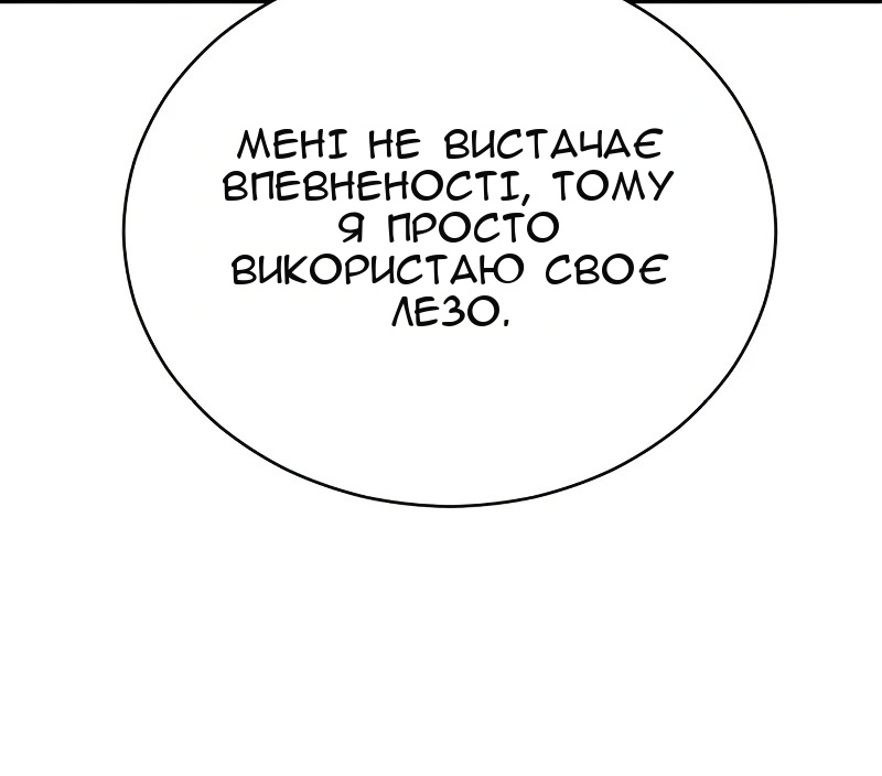 Сторінка 57