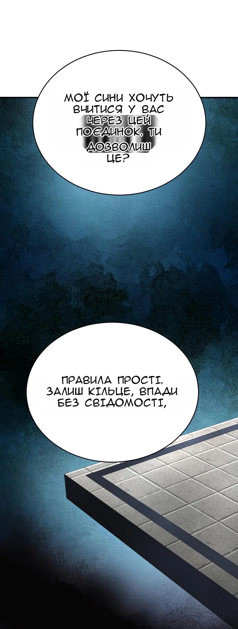 Сторінка 73