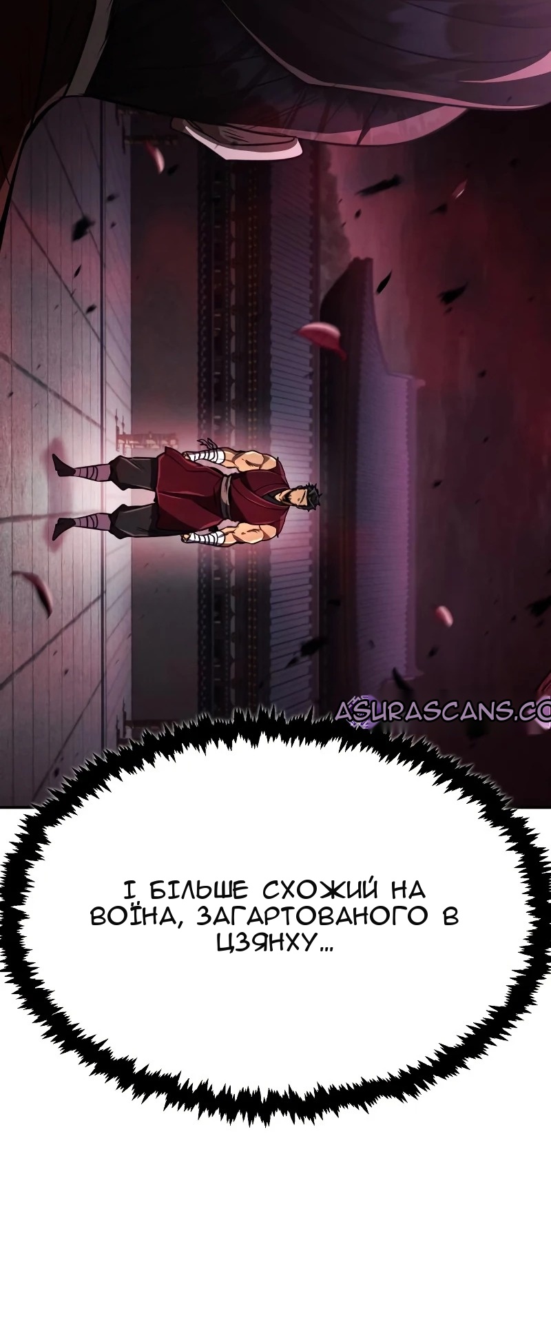 Сторінка 81